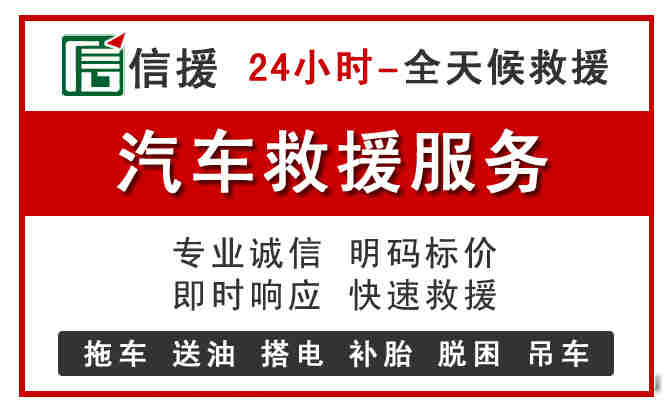 坪山区汽车送油救援 (8).jpg