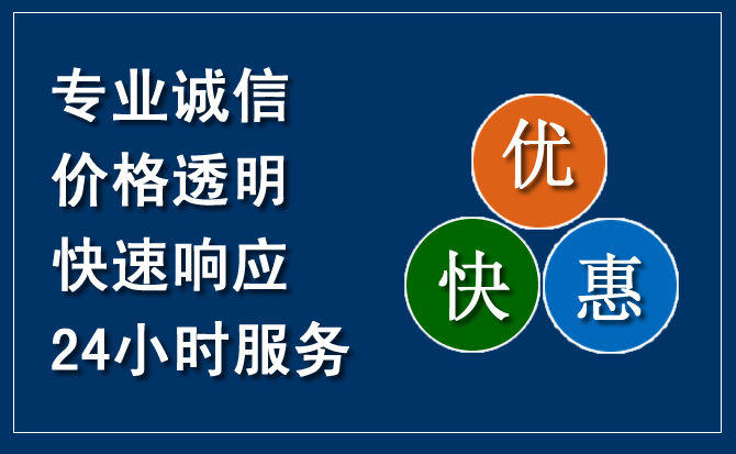 坪山区汽车救援送柴油