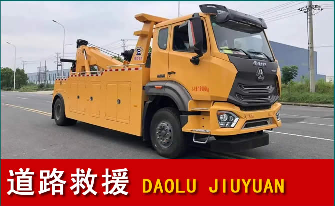 坪山区道路救援汽车送水